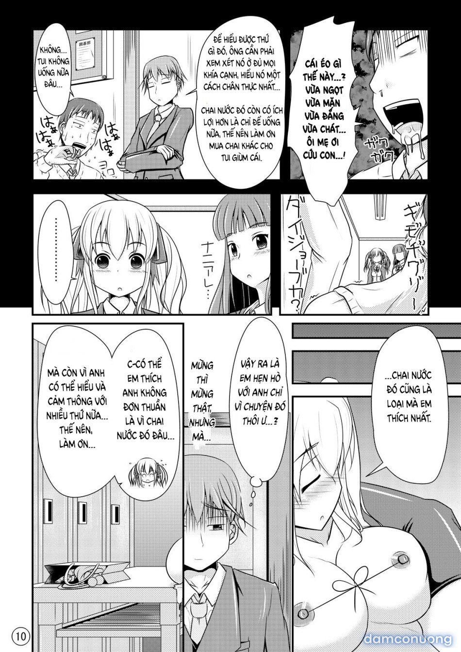 Nikukai Kousoku 