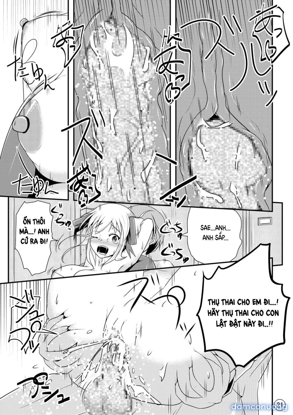 Nikukai Kousoku 