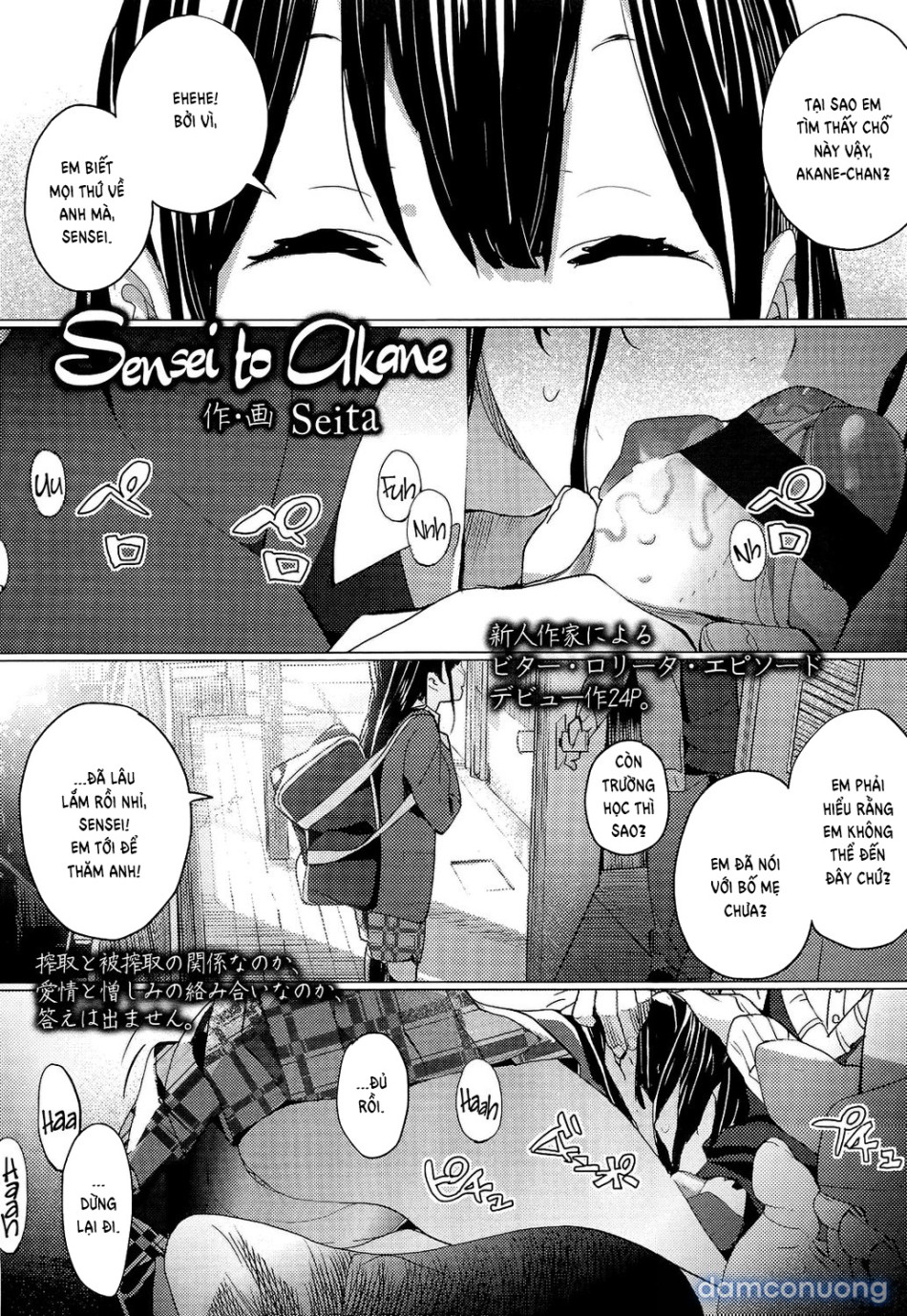 Sensei and Akane 