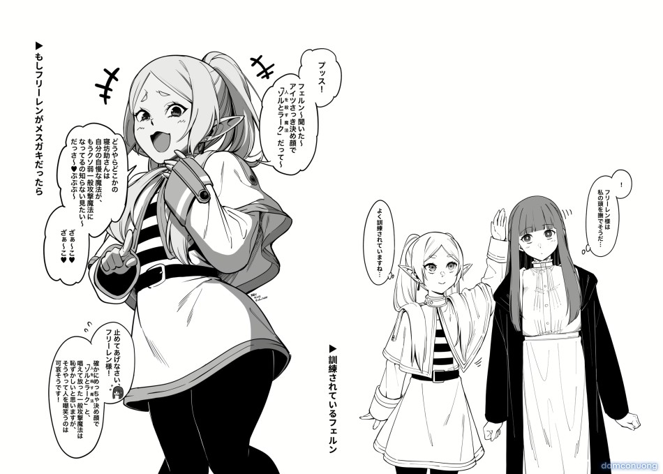 Mushiteki ni Houshi suru Mahou 