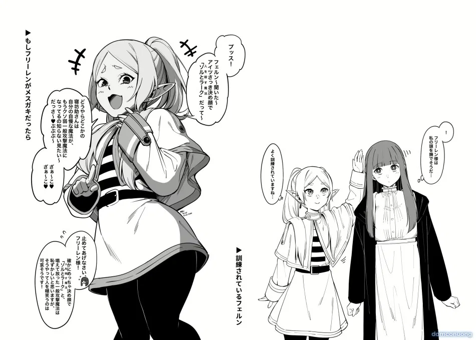 Mushiteki ni Houshi suru Mahou 