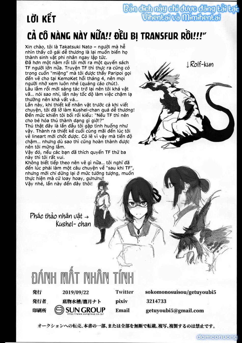 Đánh Mất Nhân Tính 