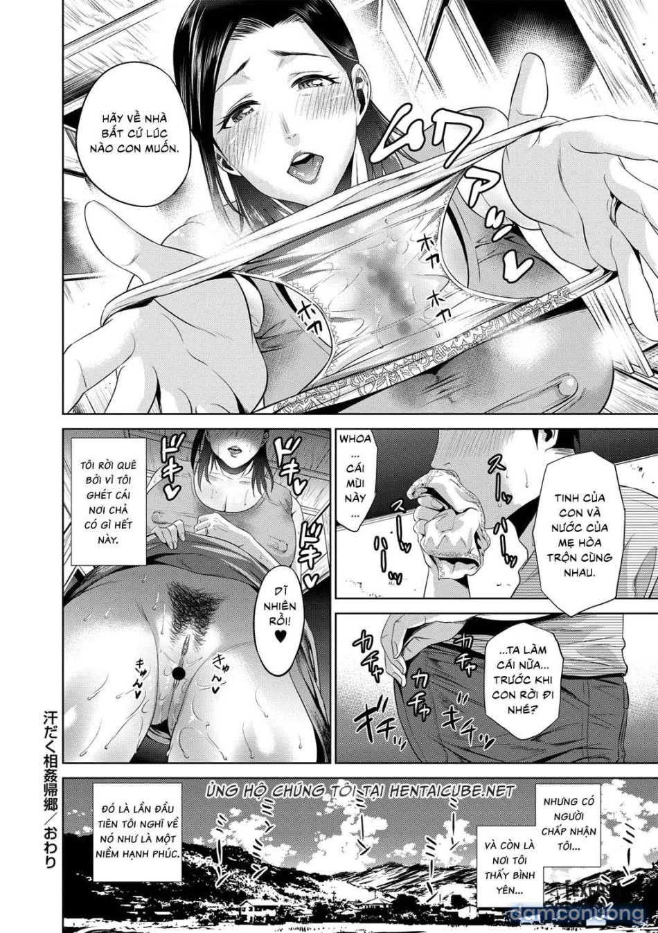 Chibo Soukana 