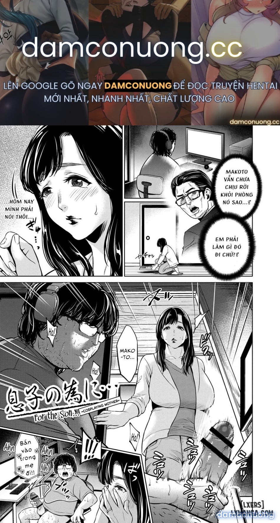 Chibo Soukana 