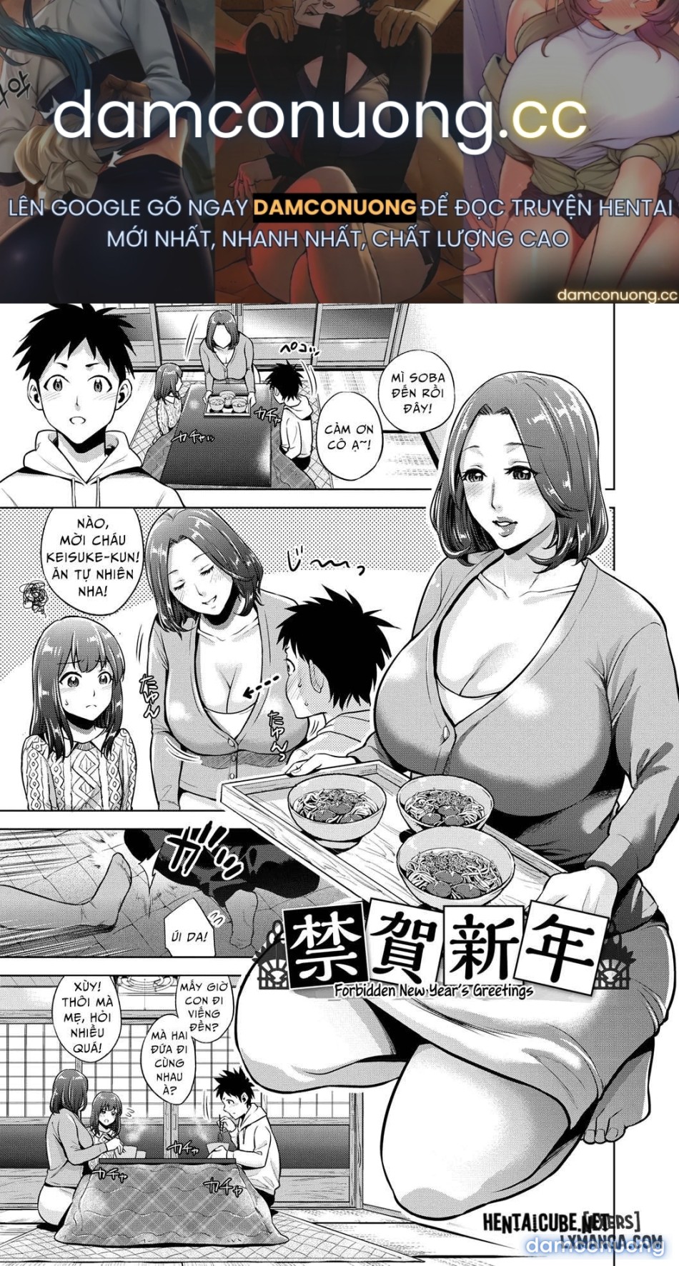 Chibo Soukana 