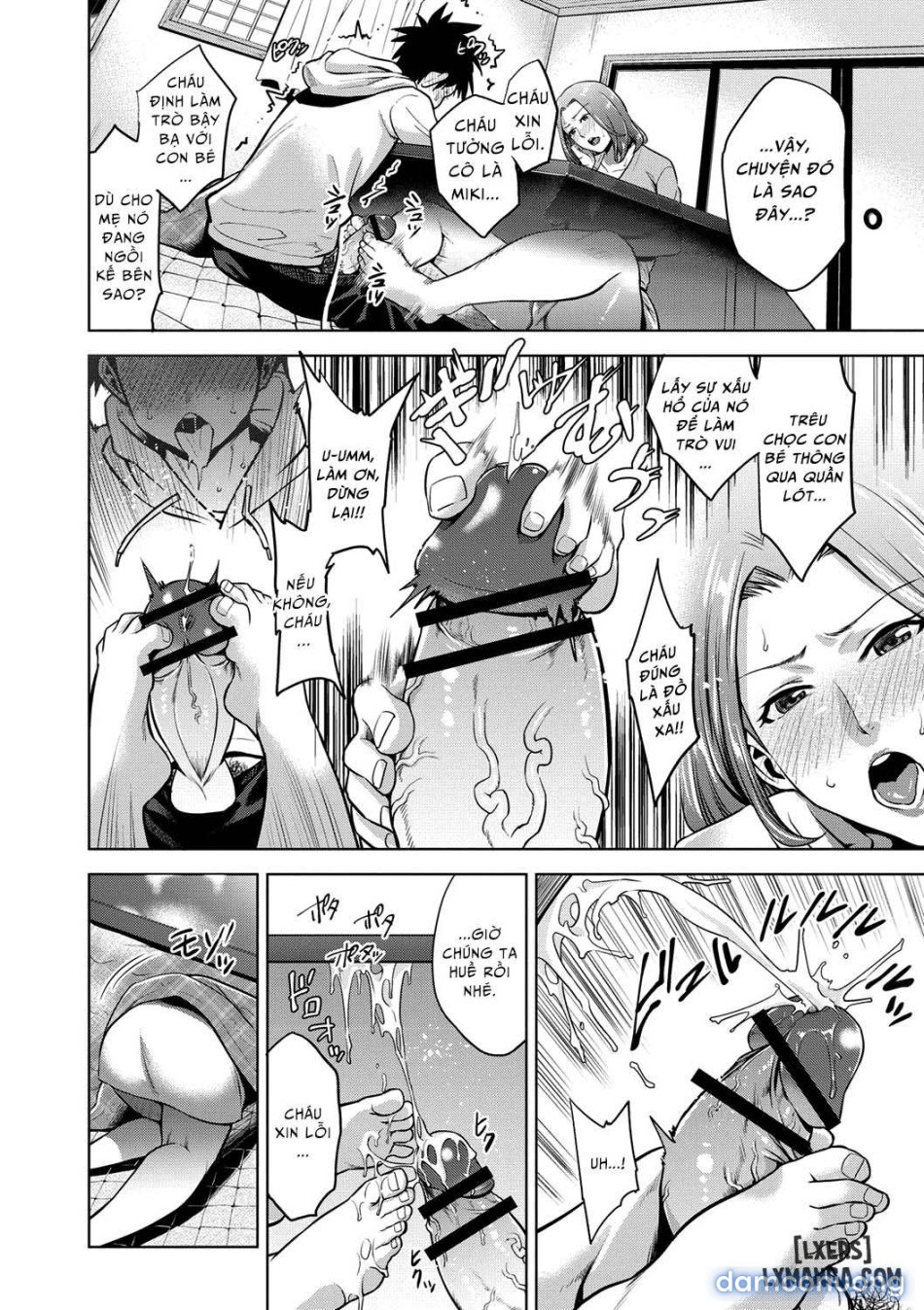 Chibo Soukana 