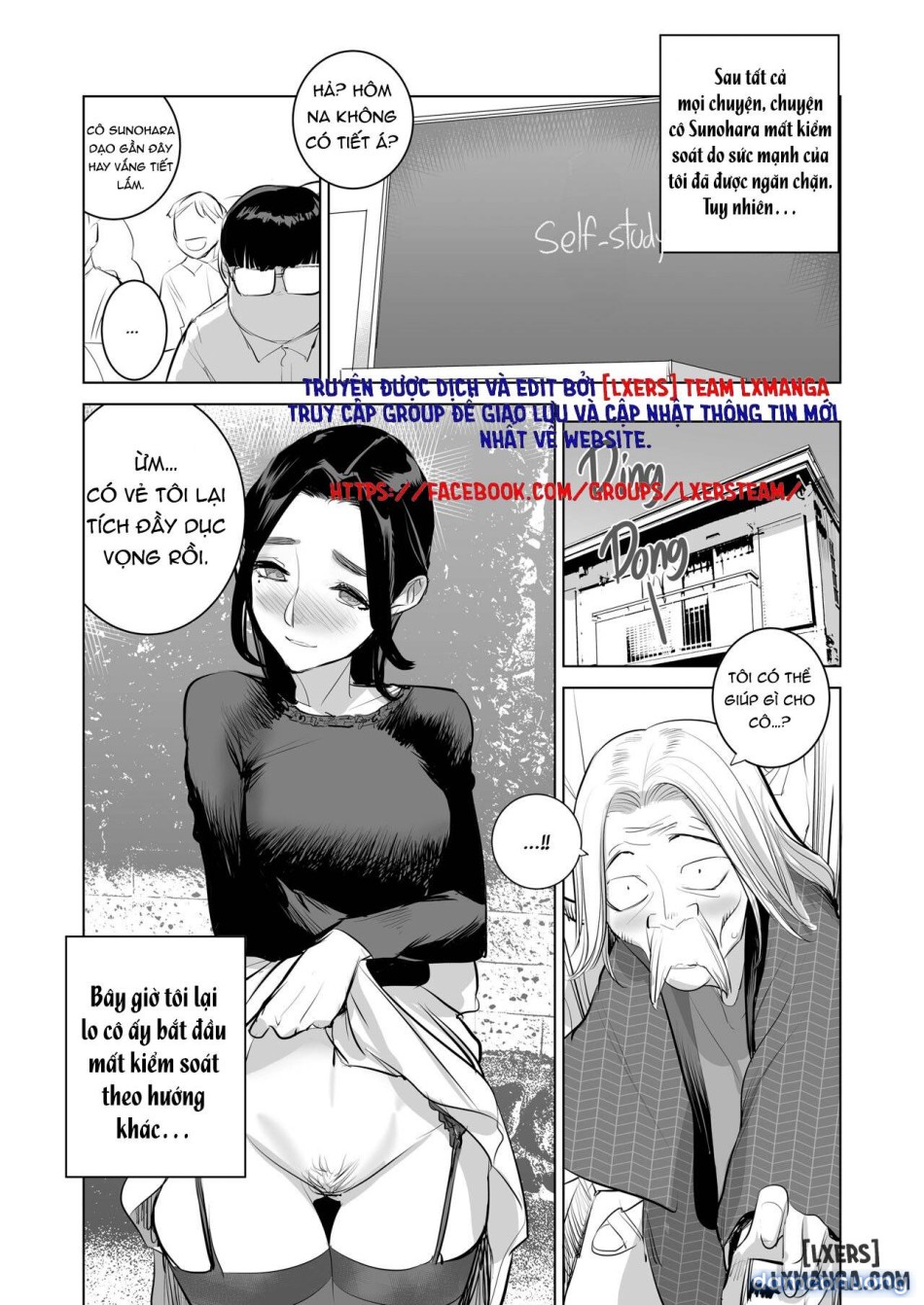The Persuaded Teacherr 