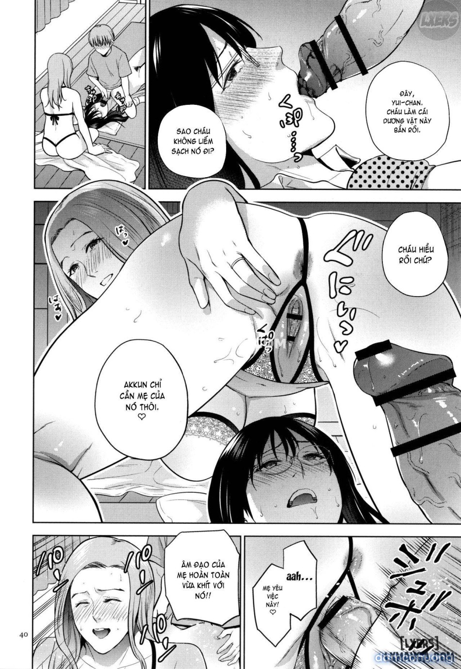 Mitsu Boshi Immorall 
