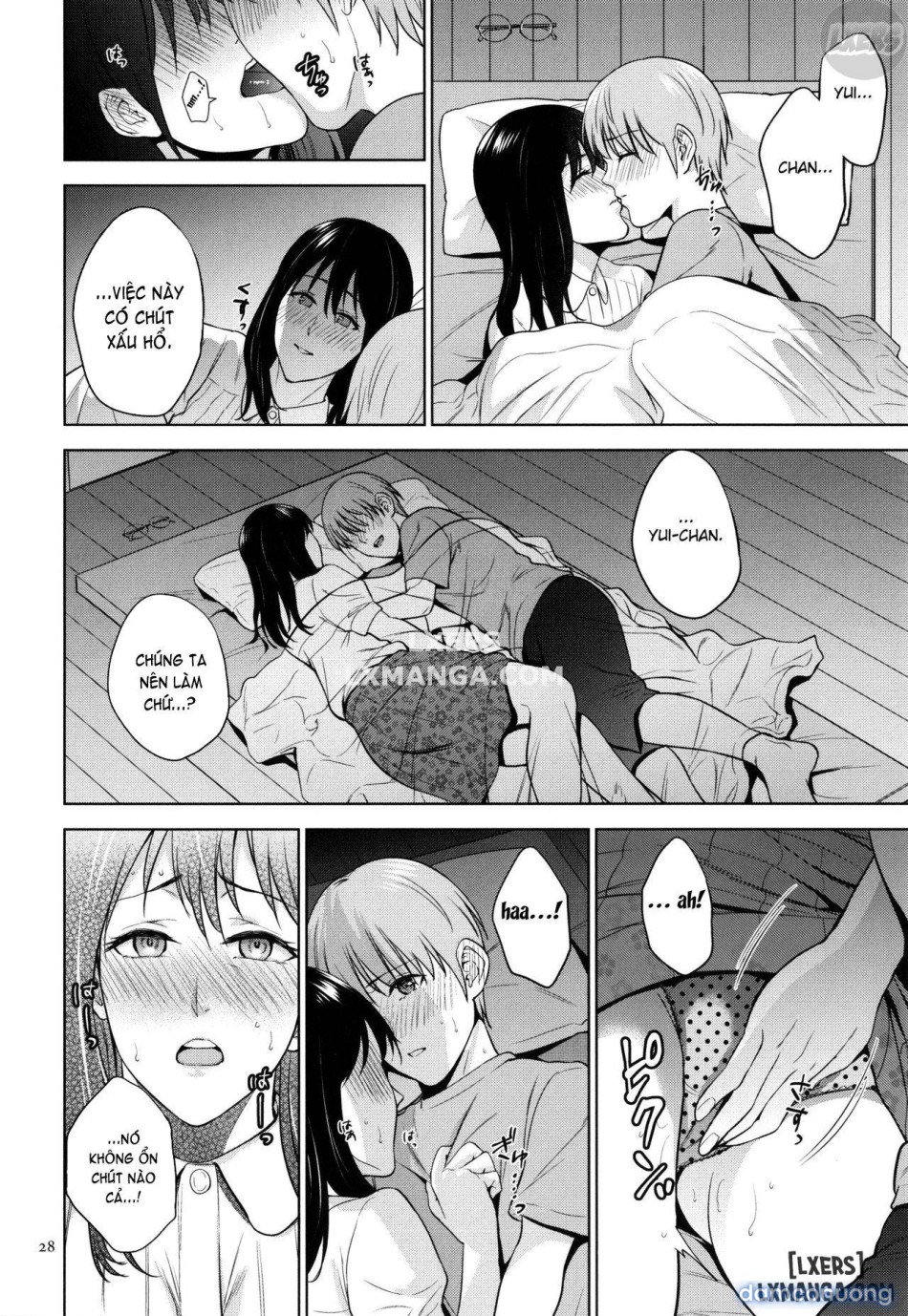 Mitsu Boshi Immorall 