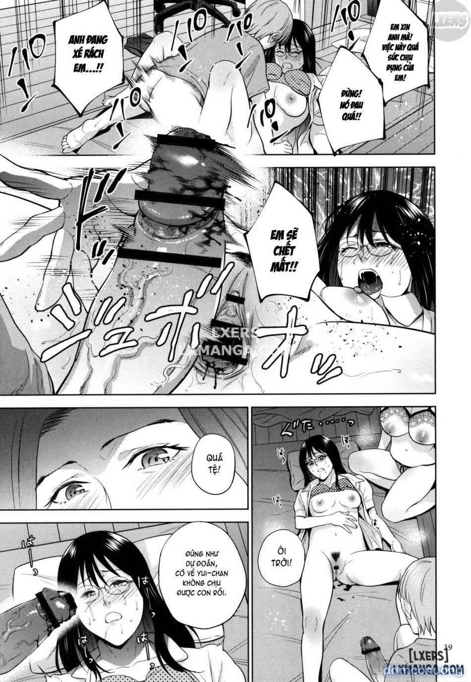 Mitsu Boshi Immorall 
