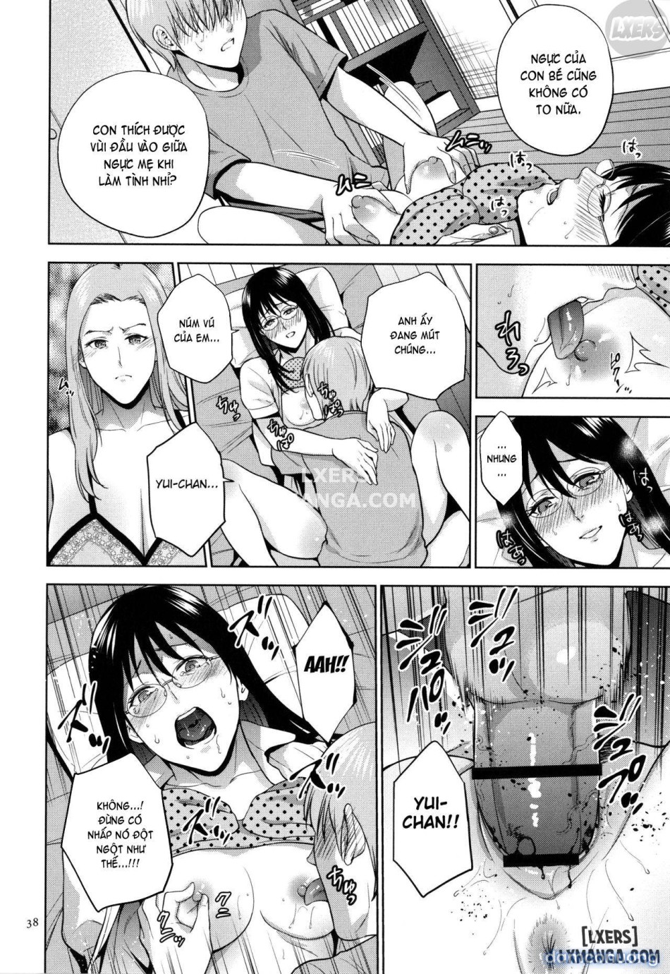 Mitsu Boshi Immorall 