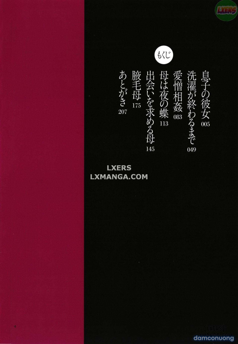 Mitsu Boshi Immorall 