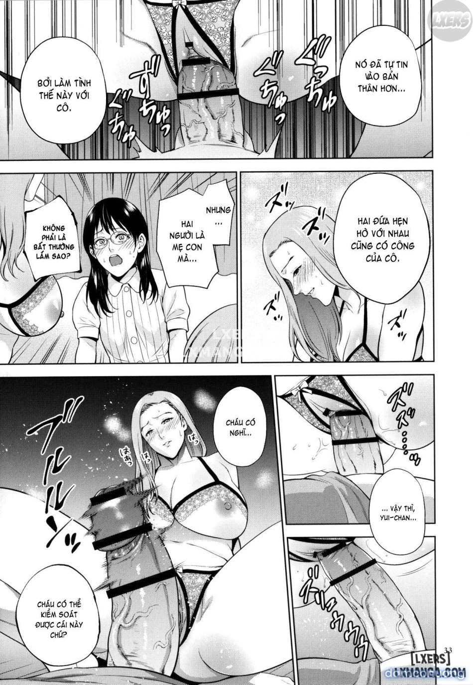 Mitsu Boshi Immorall 