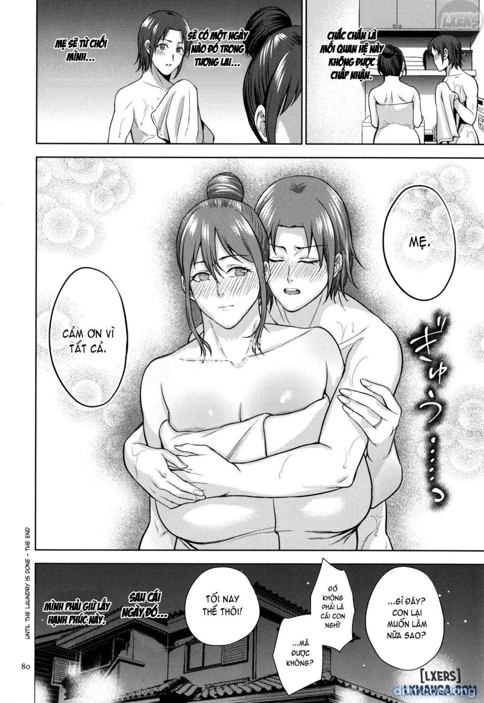 Mitsu Boshi Immorall 