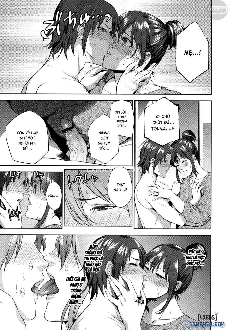 Mitsu Boshi Immorall 