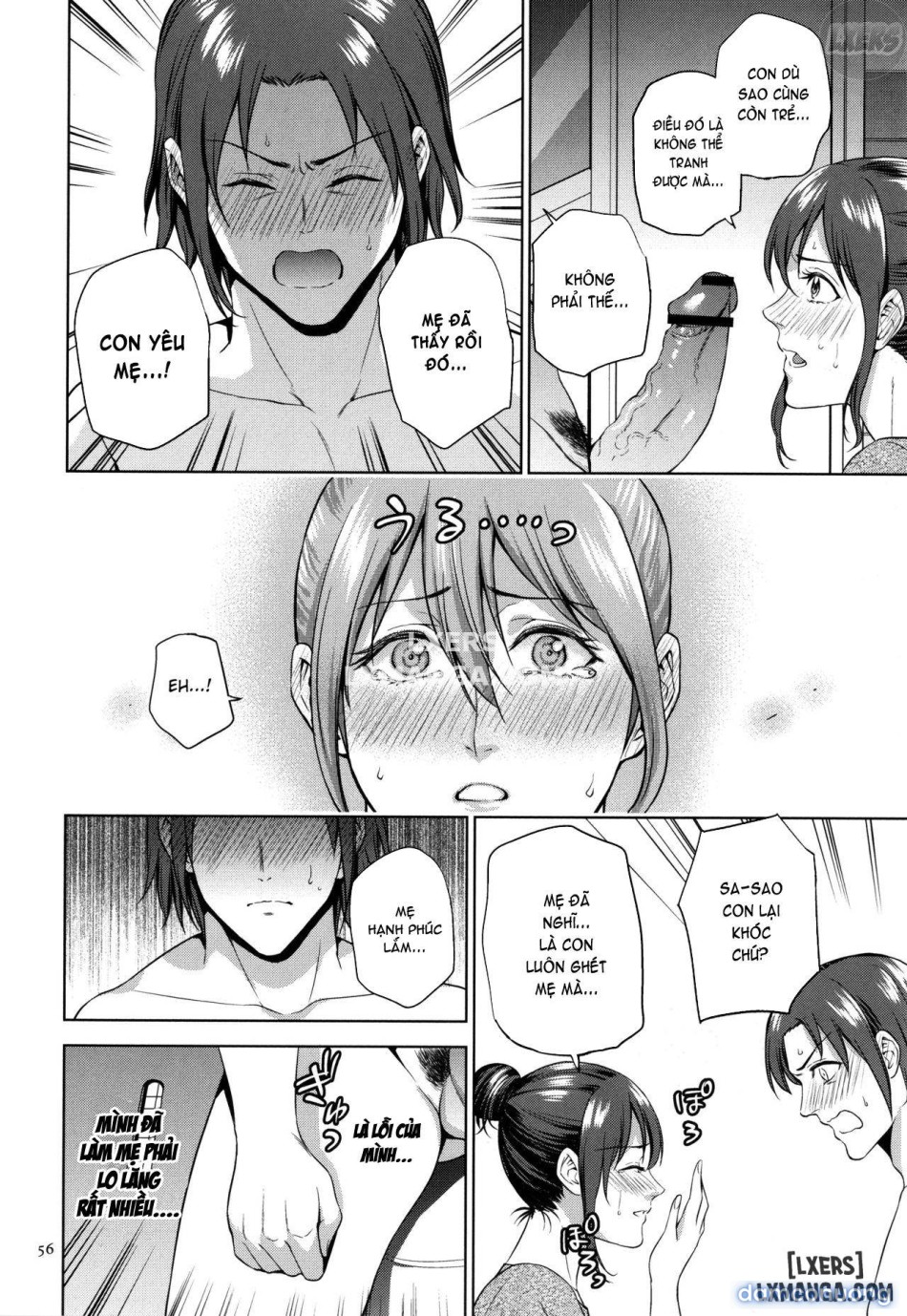 Mitsu Boshi Immorall 