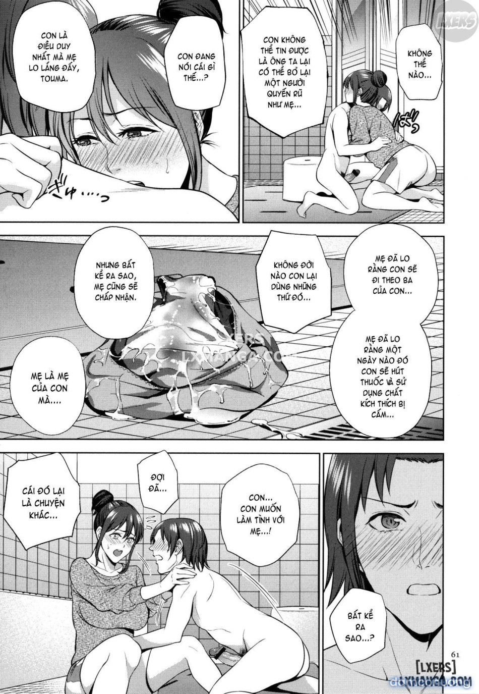 Mitsu Boshi Immorall 