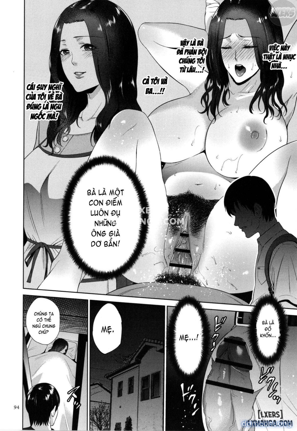 Mitsu Boshi Immorall 