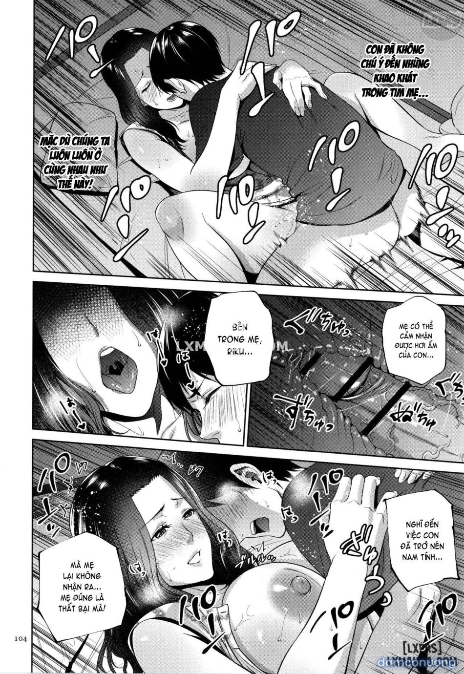 Mitsu Boshi Immorall 
