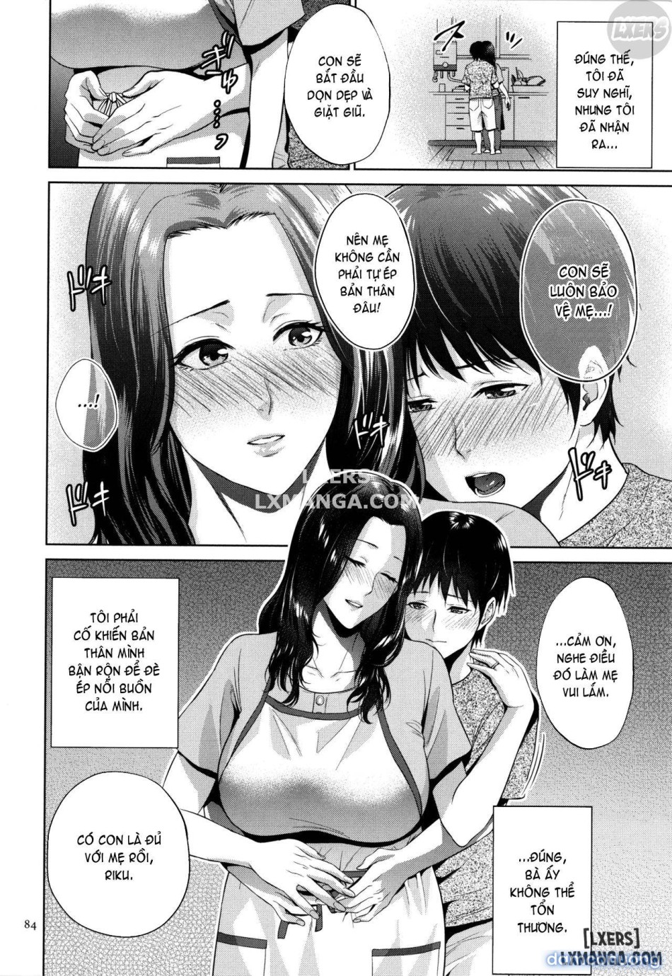 Mitsu Boshi Immorall 