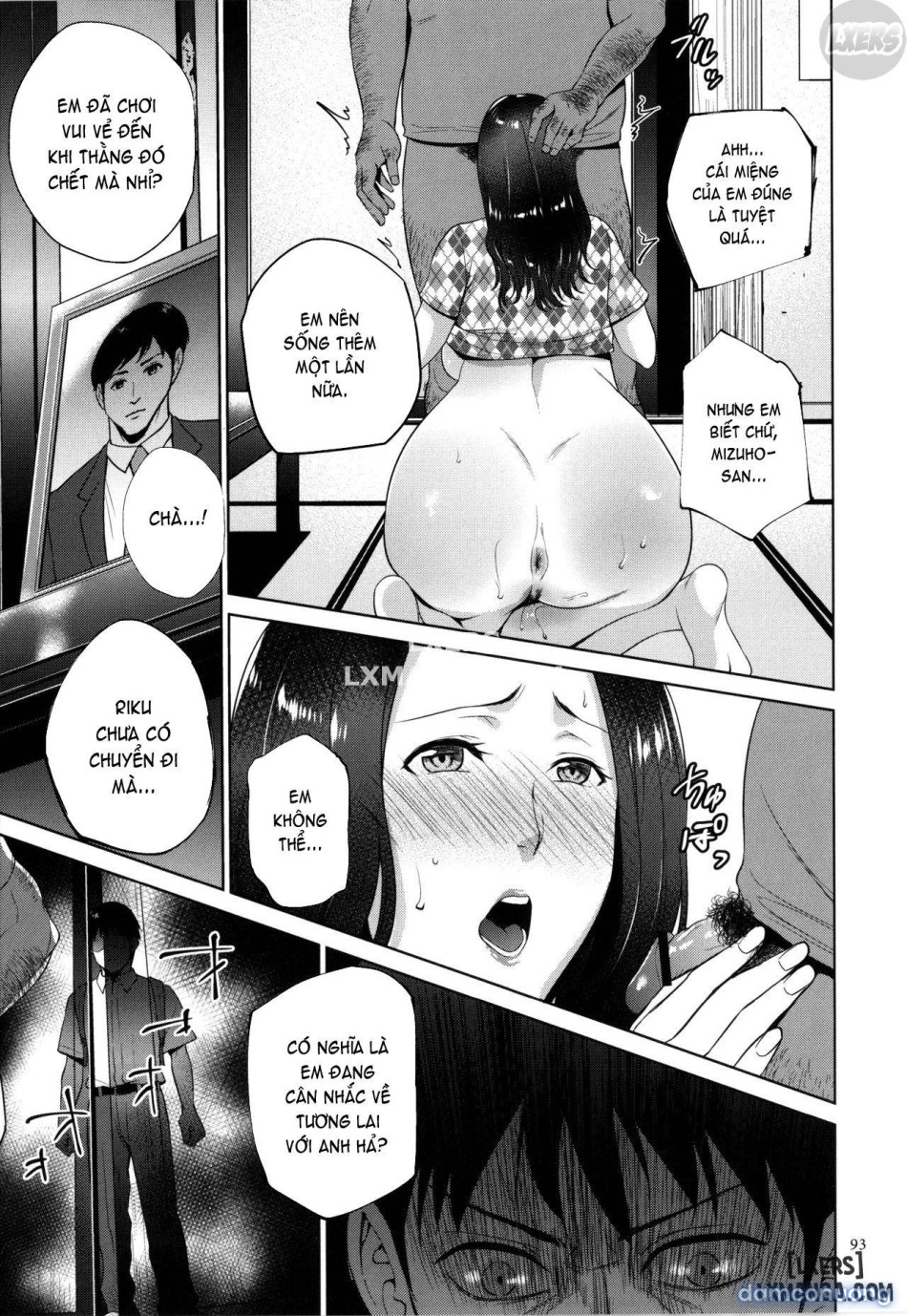 Mitsu Boshi Immorall 