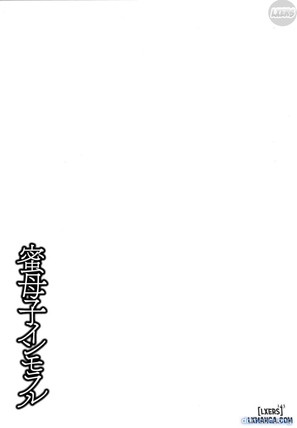 Mitsu Boshi Immorall 