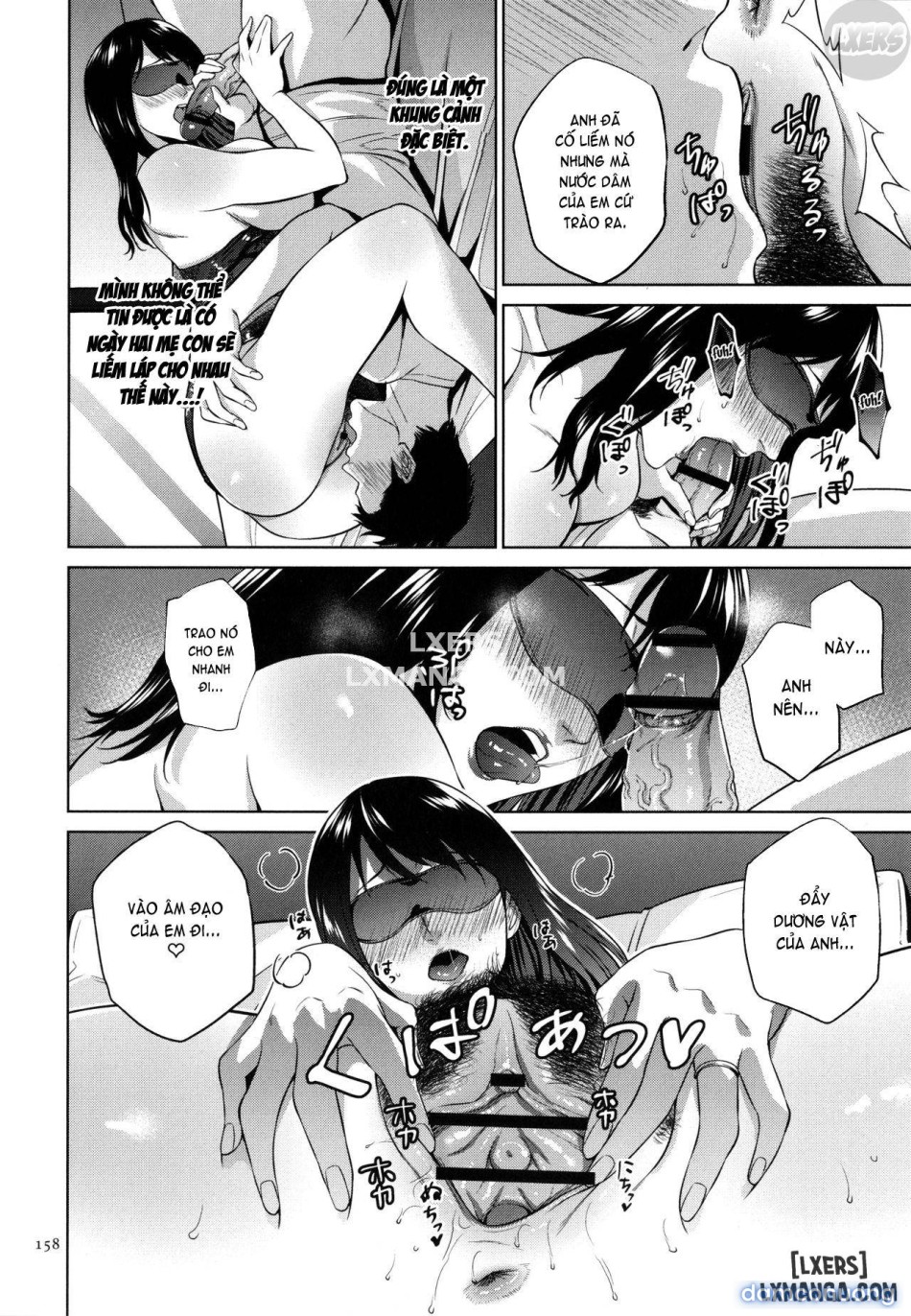 Mitsu Boshi Immorall 