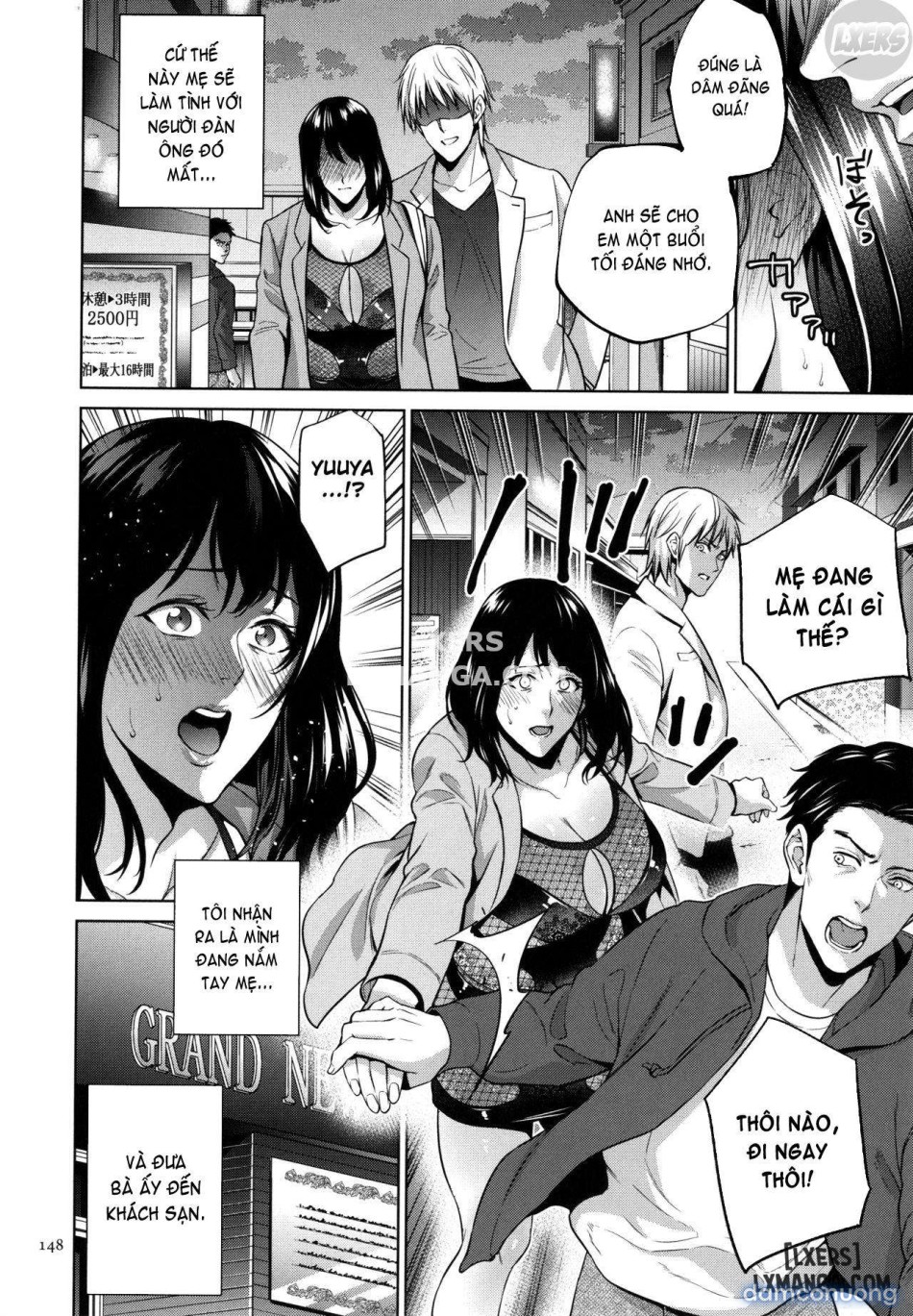 Mitsu Boshi Immorall 