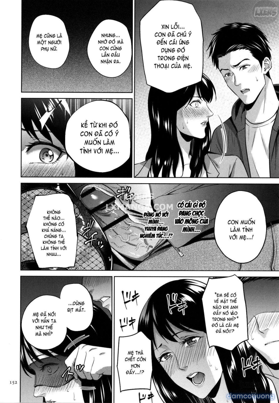 Mitsu Boshi Immorall 