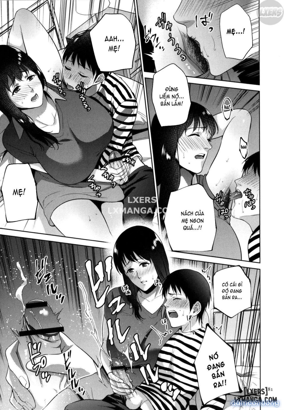 Mitsu Boshi Immorall 