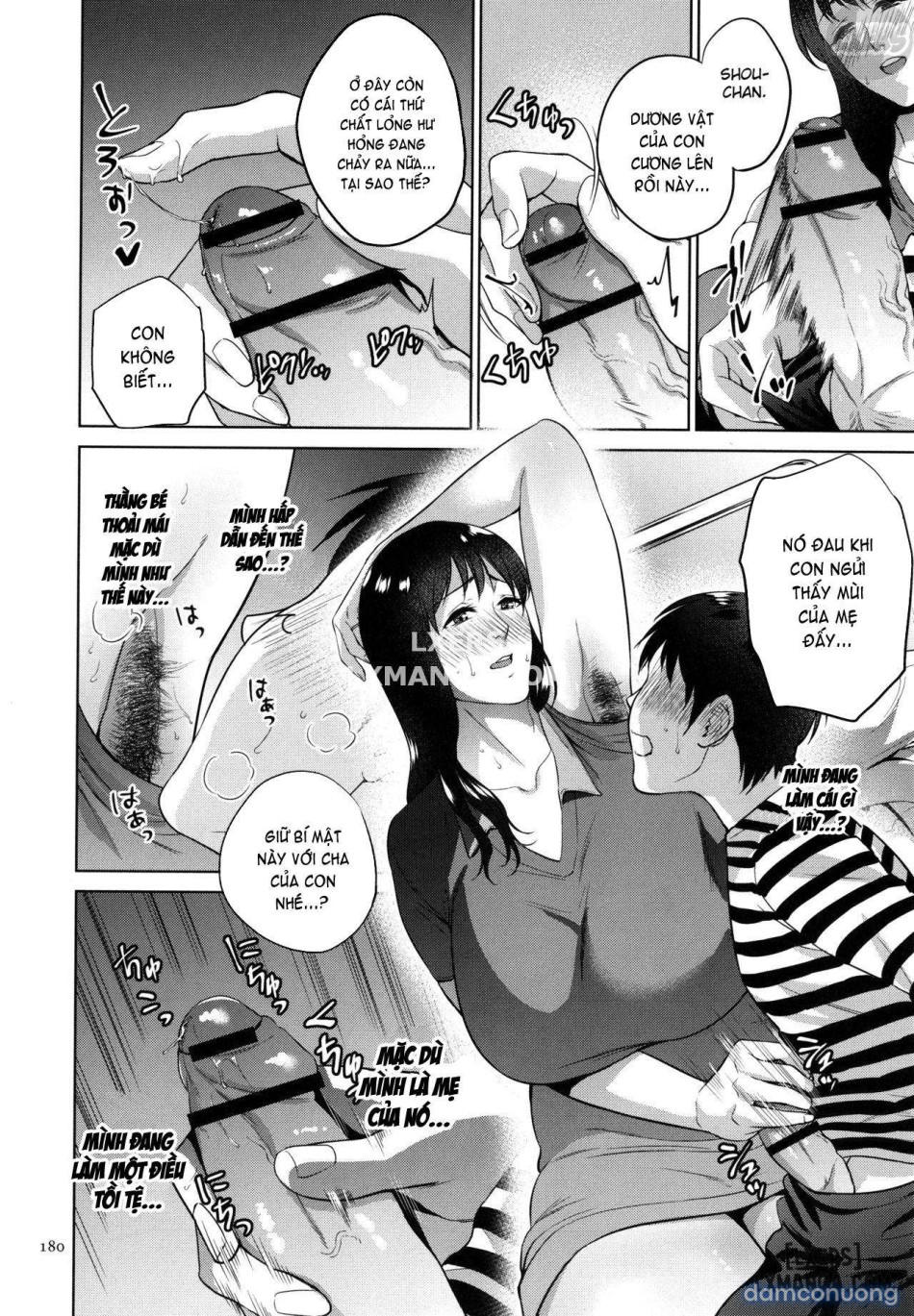 Mitsu Boshi Immorall 