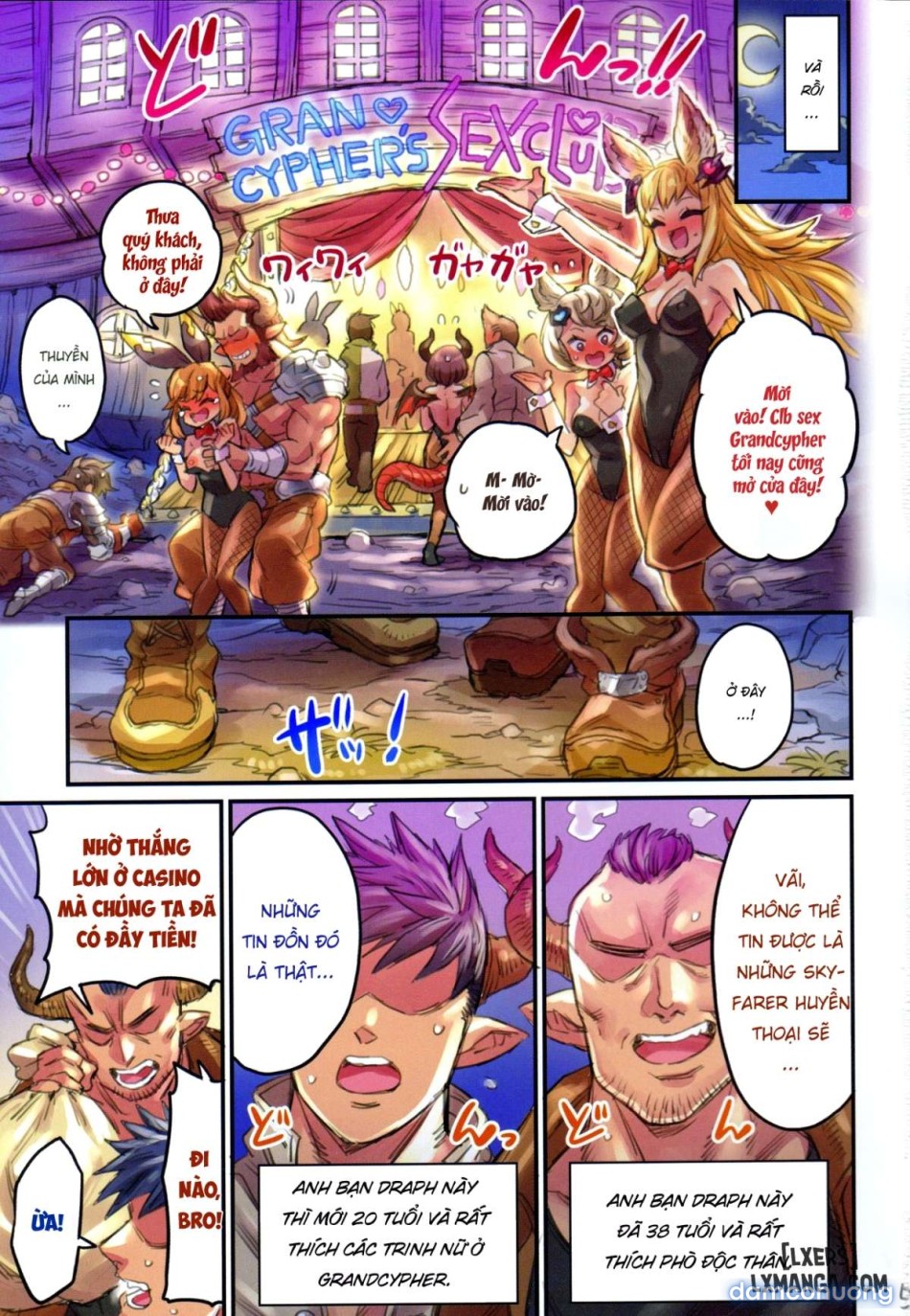 Grancypher Shoukan Zenpen Nakama to Issen Koechau Hon 