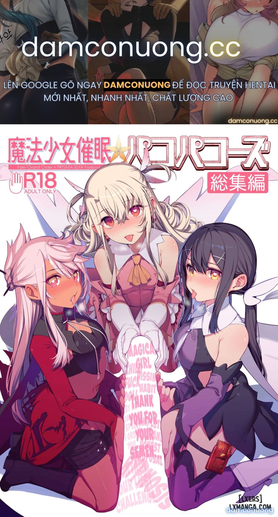 Mahou Shoujo Saimin PakopaCause CONTINUE | Magical Girl Hypnosis Fucking Marathon 