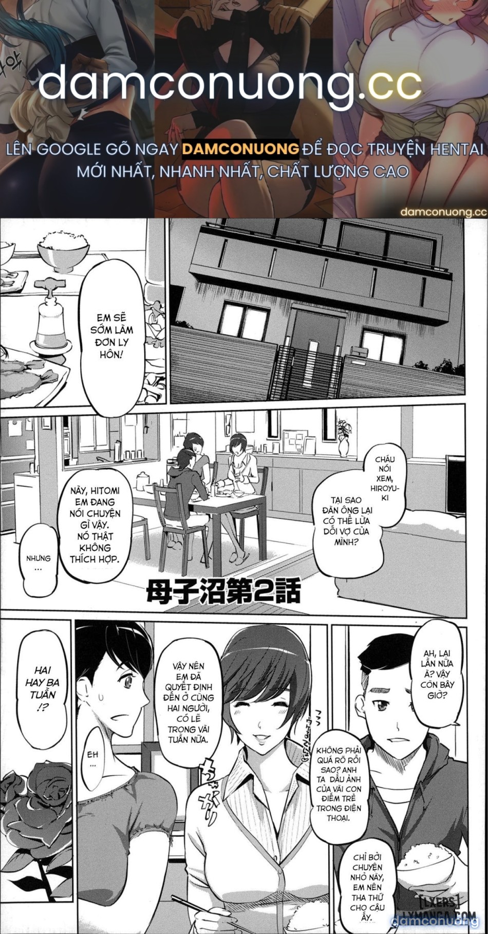 Mitsubo no Kokuhakuuu 