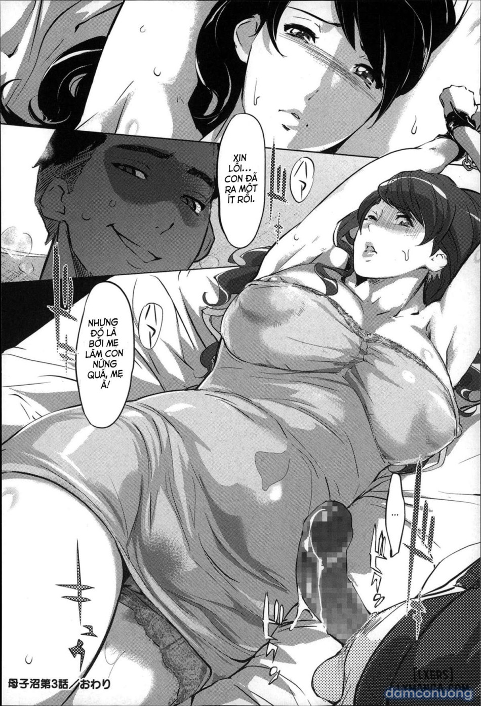 Mitsubo no Kokuhakuuu 