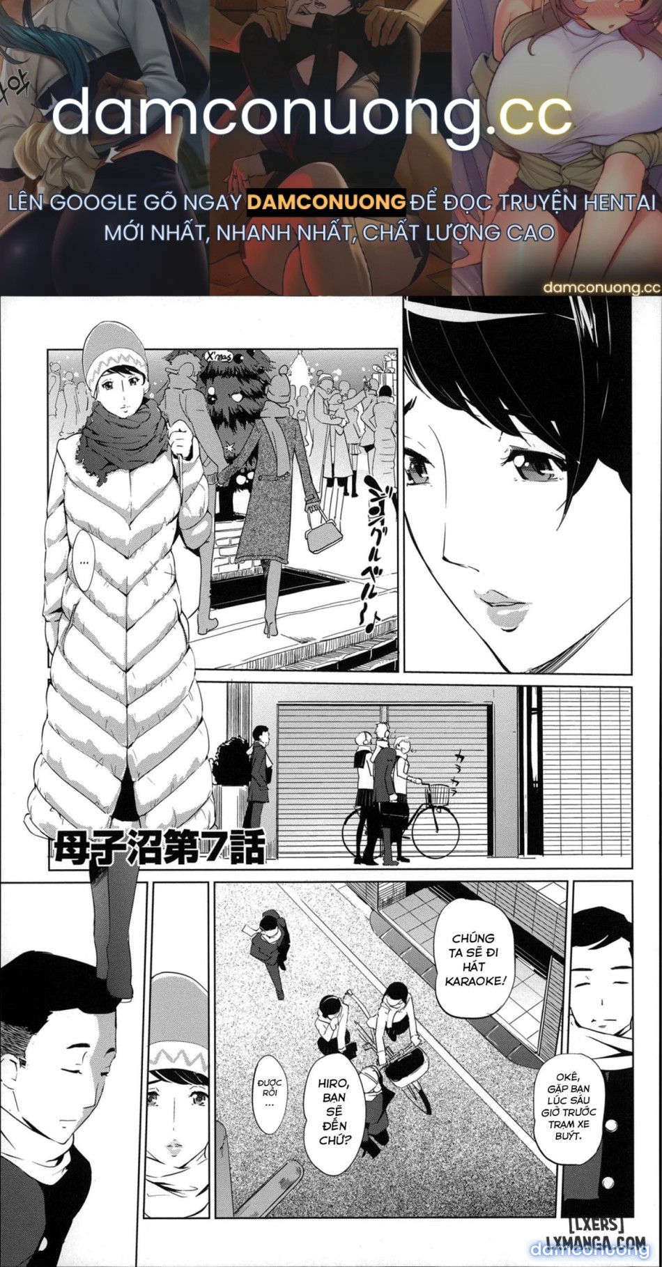 Mitsubo no Kokuhakuuu 