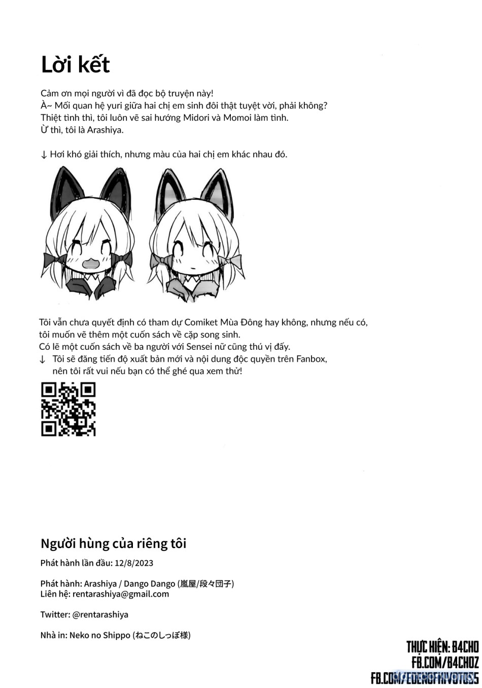 Người hùng của riêng tôi 