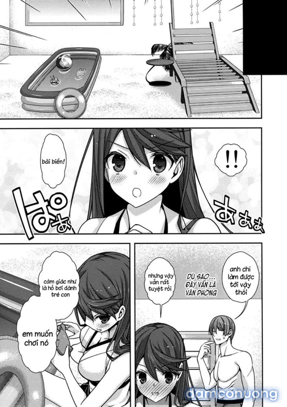 Một kỳ nghỉ nhỏ ở văn phòng (Kantai Collection) 