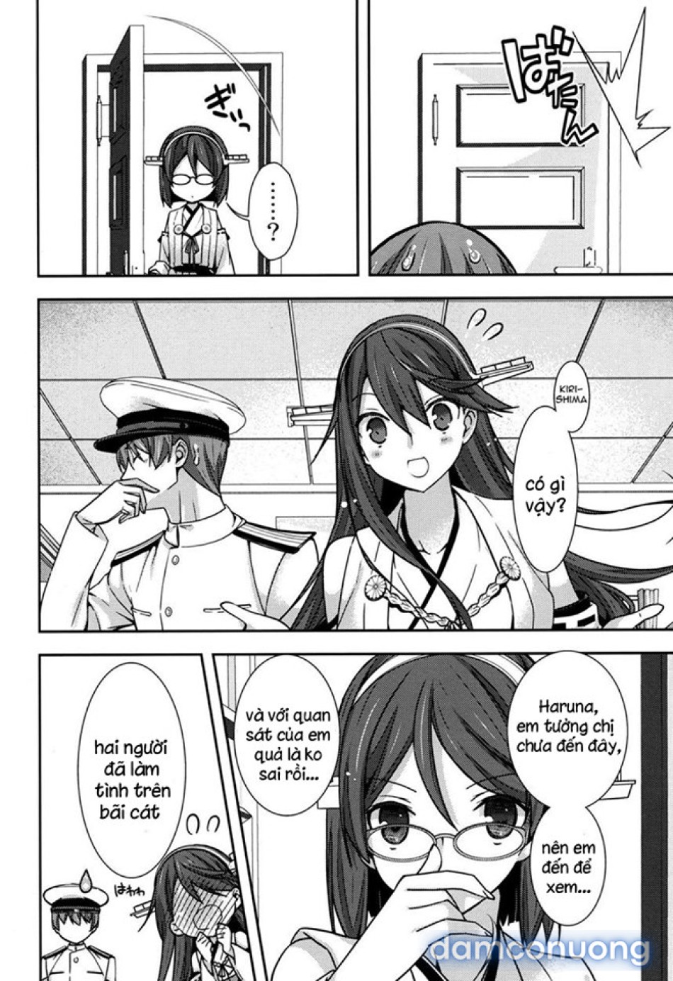 Một kỳ nghỉ nhỏ ở văn phòng (Kantai Collection) 