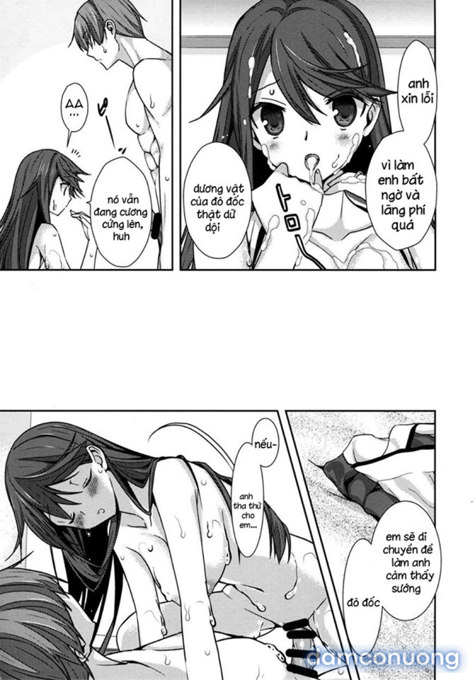 Một kỳ nghỉ nhỏ ở văn phòng (Kantai Collection) 