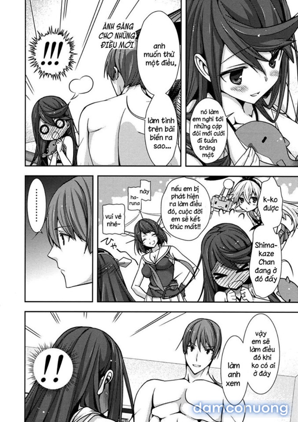 Một kỳ nghỉ nhỏ ở văn phòng (Kantai Collection) 