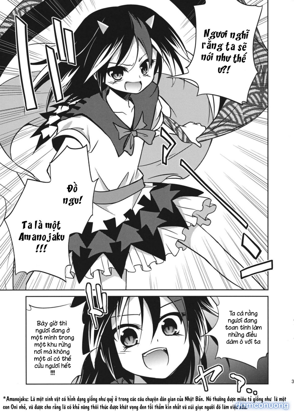 Zannen! Seija-chan deshita! (Touhou Project) 