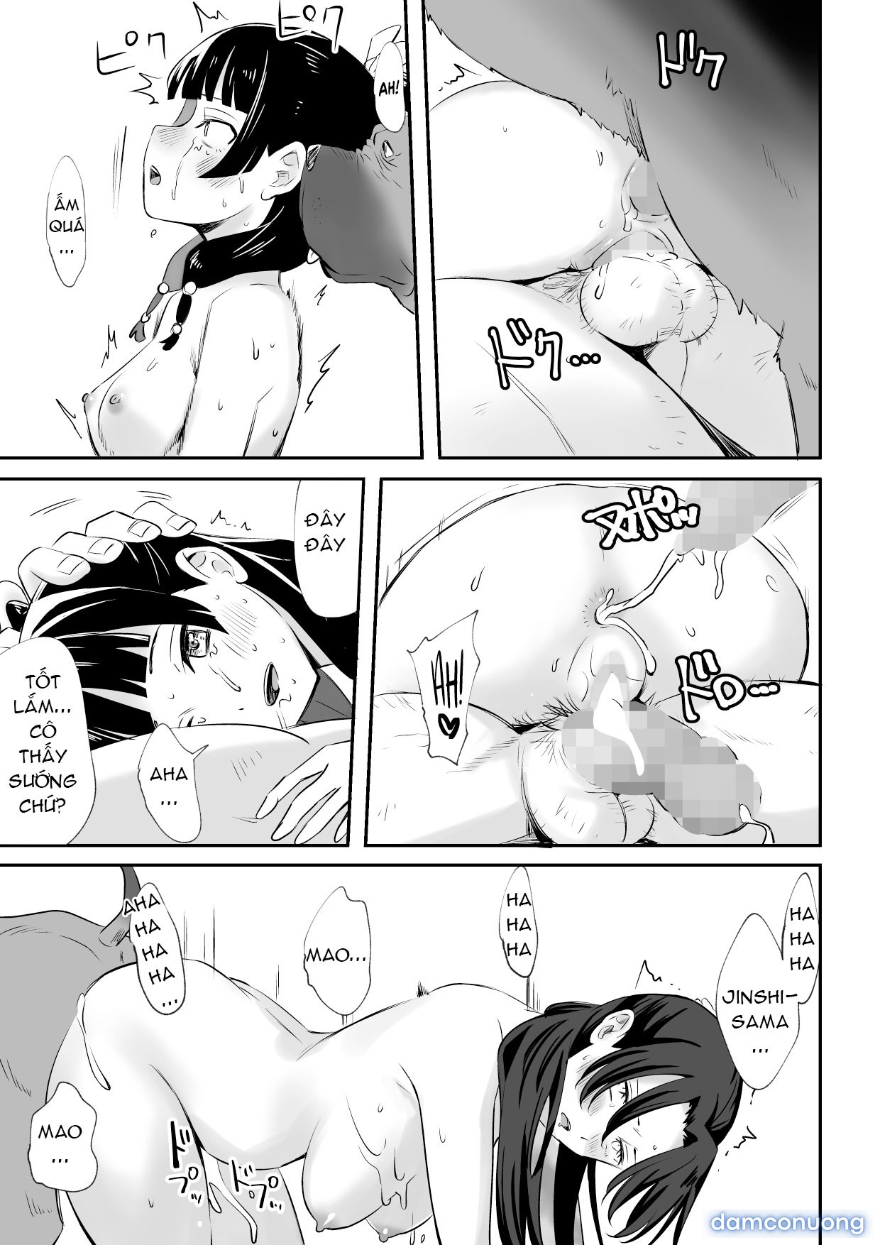 Kusuriya no Hitorigoto 