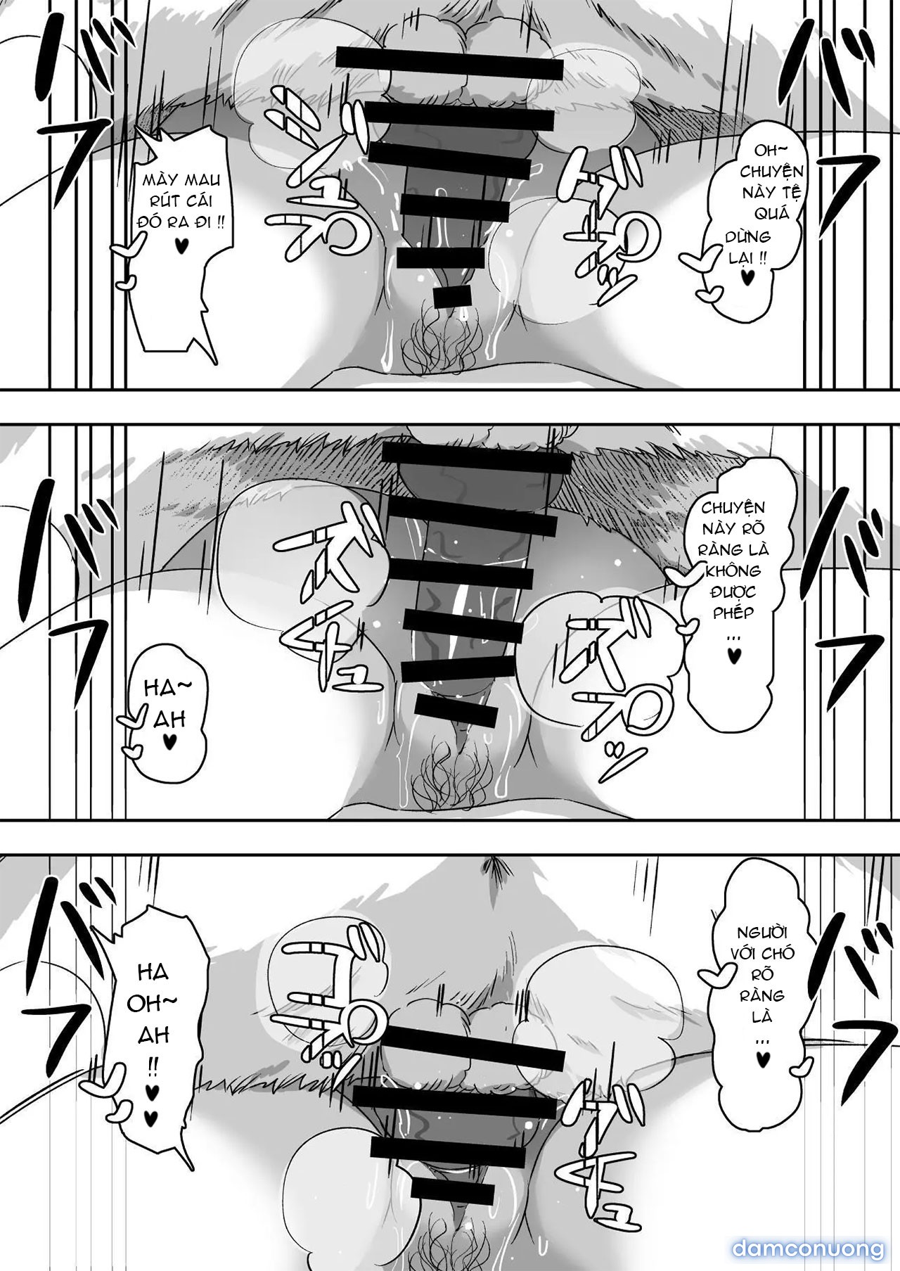 Shiofuki Koubi 