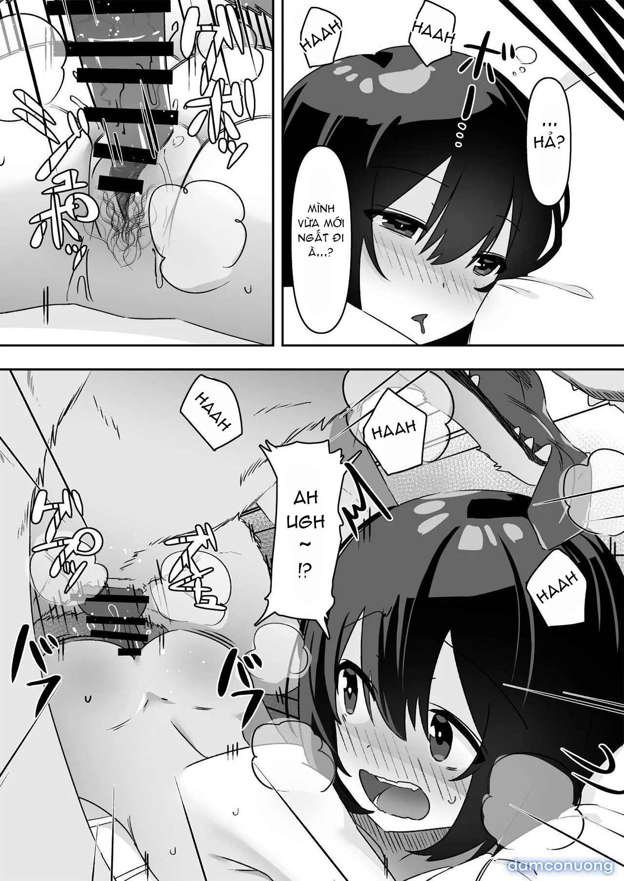 Shiofuki Koubi 