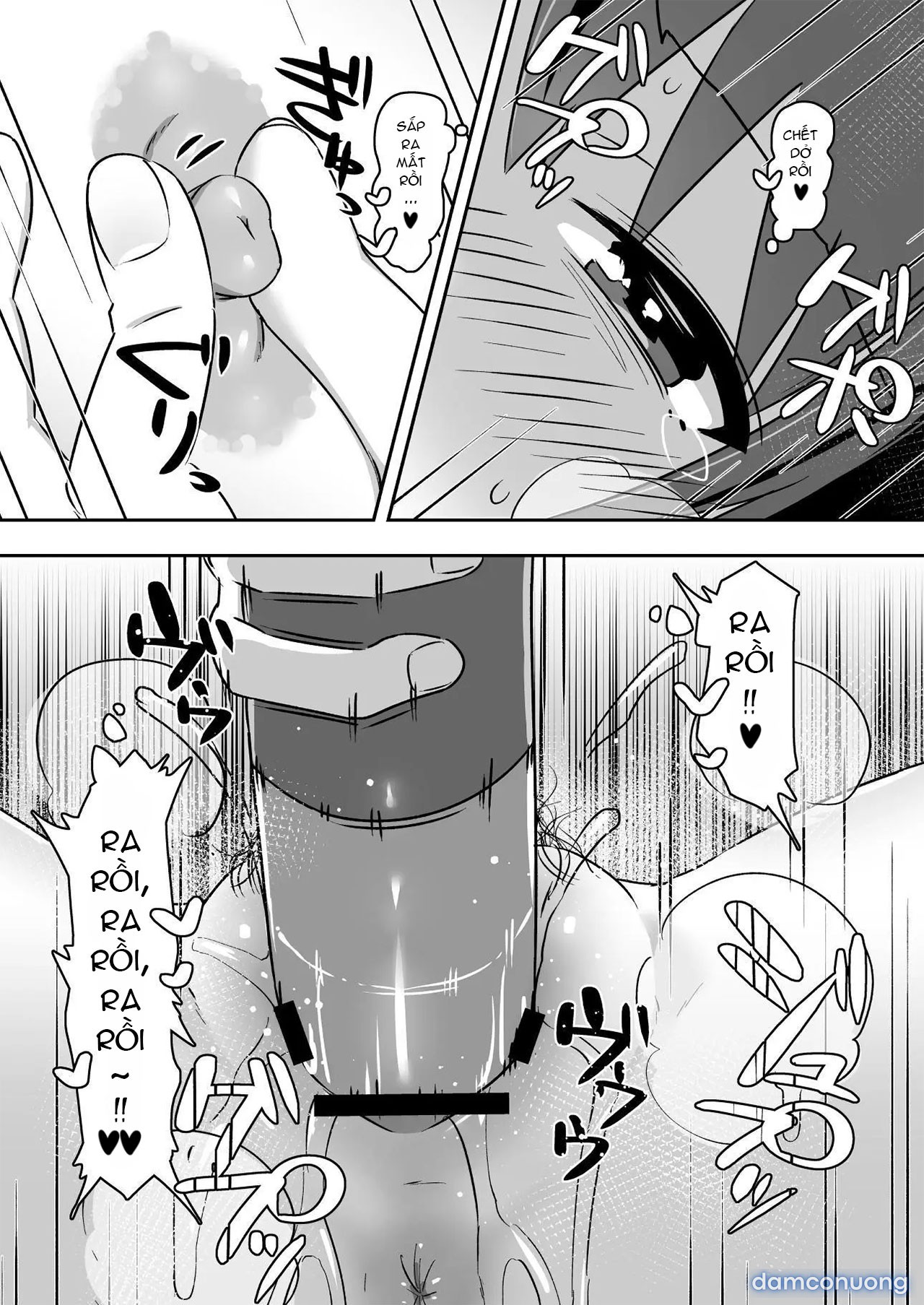 Shiofuki Koubi 