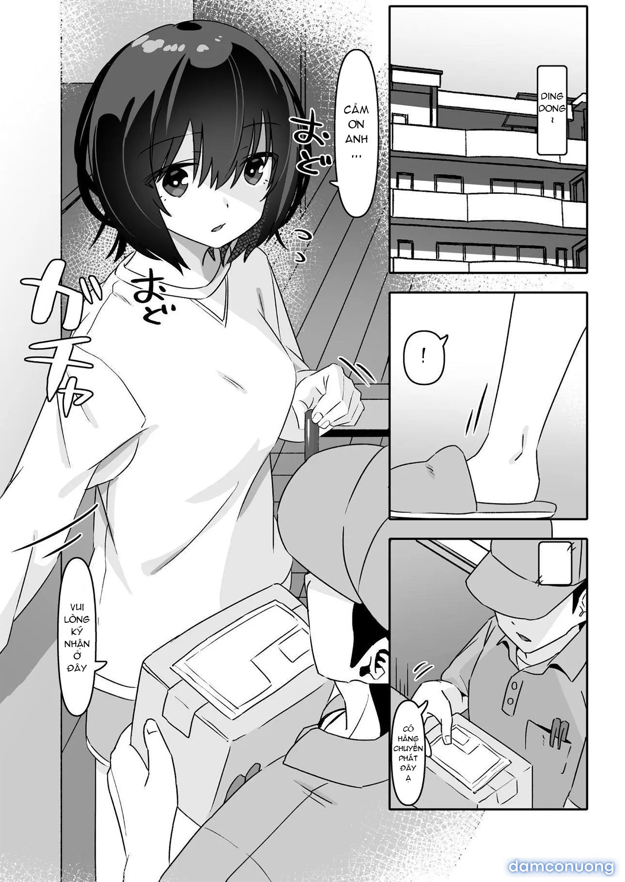 Shiofuki Koubi 