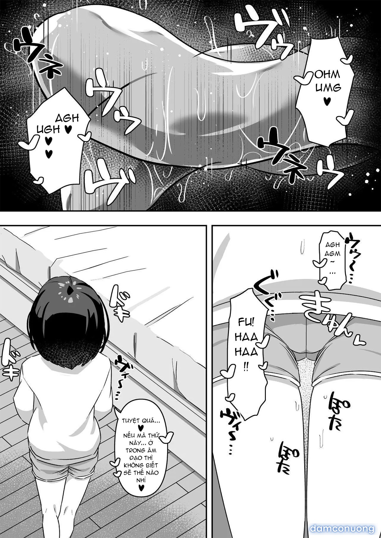 Shiofuki Koubi 