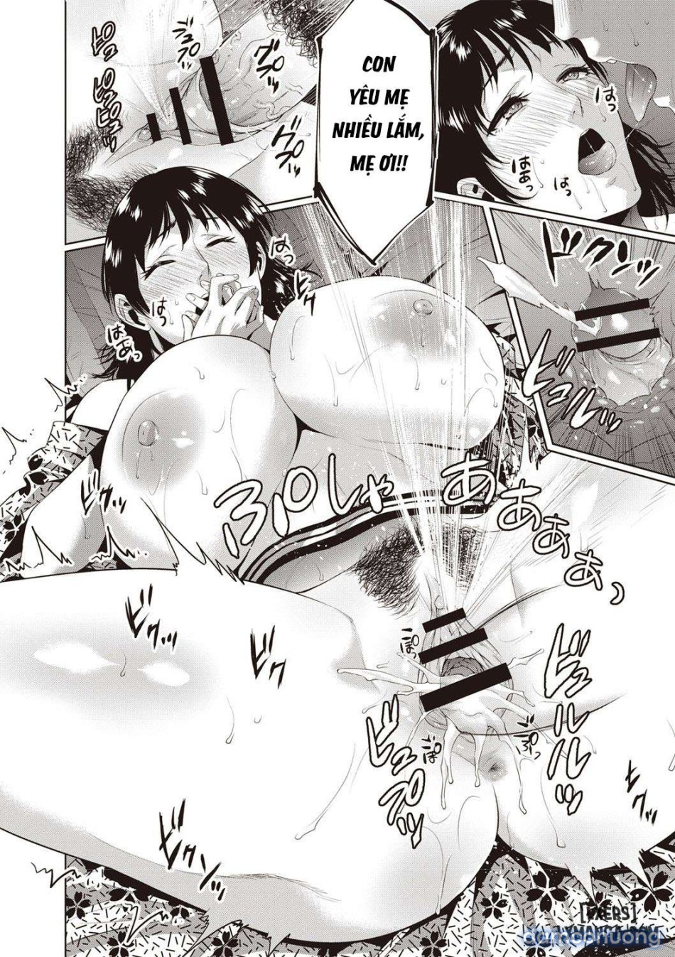 Chibo Soukana 