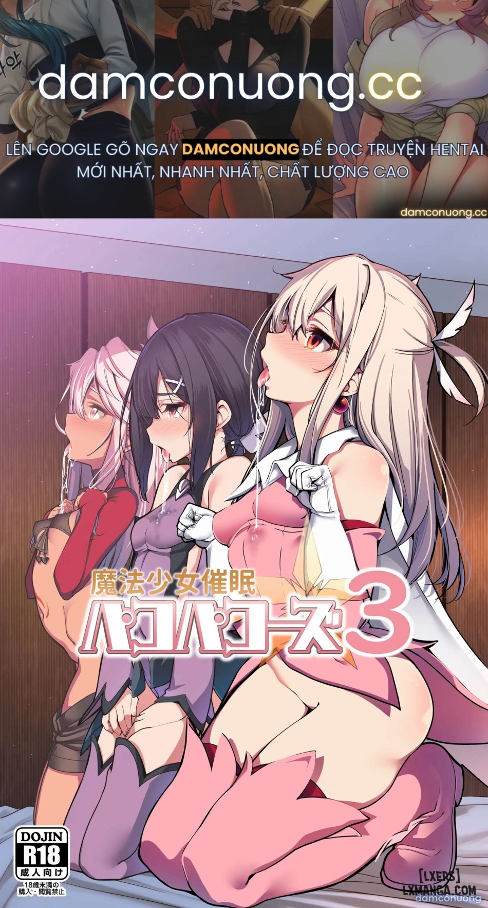 Mahou Shoujo Saimin PakopaCause 3 | Magical Girl Hypnosis Fucking 